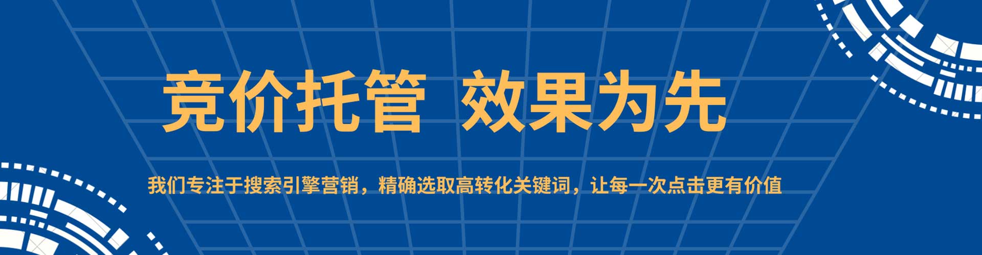 康保信息流优化